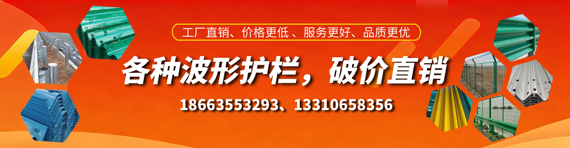 图木舒克波形护栏厂家